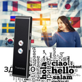 Traducteur vocal instantané